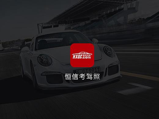 类似驾考宝典的驾考类APP