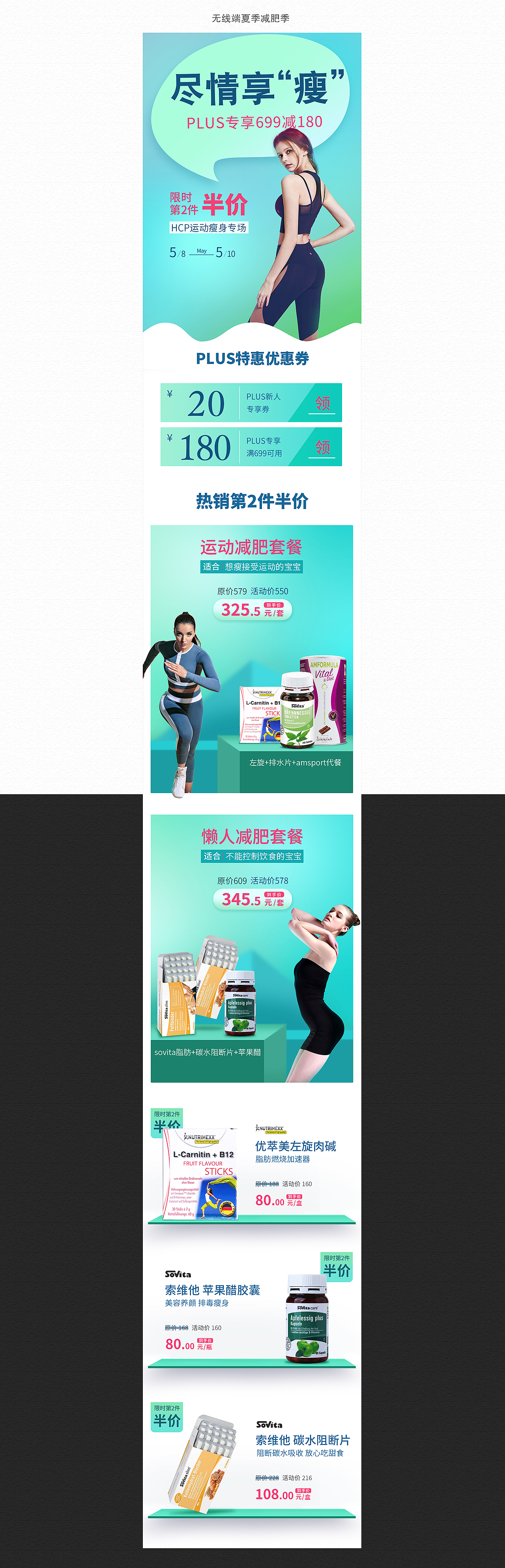 作品集（图ZMTU3NjM5Nzcy） - 电商 - 站酷设计师完美艺族原创素材 - 站酷ZCOOL