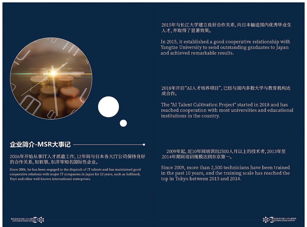 宣传画册（图ZMTY5OTI2MjMy） - 宣传物料 - 站酷设计师常青大侠原创素材 - 站酷ZCOOL