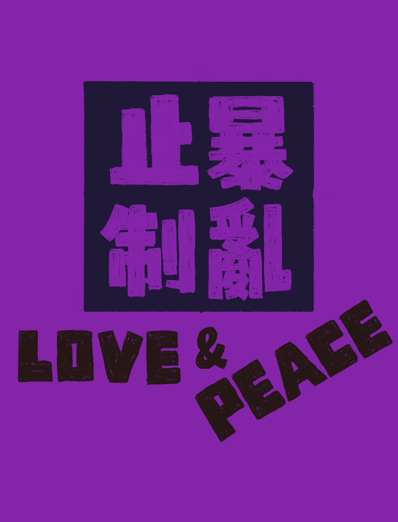 Love&Peace