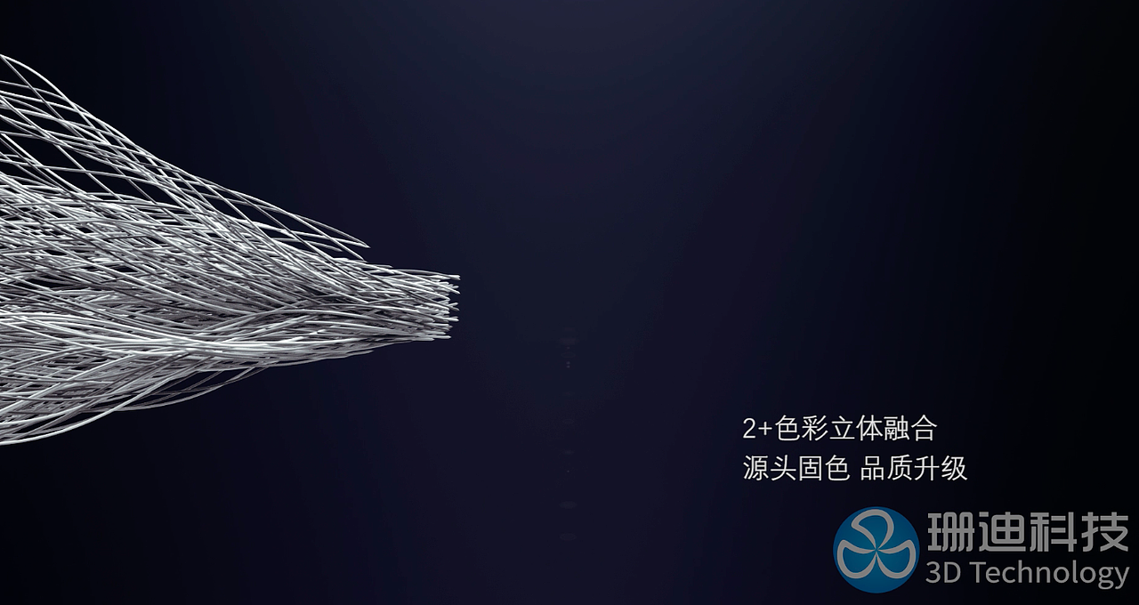 布料衣服服装面料纺织环保布料工艺动画