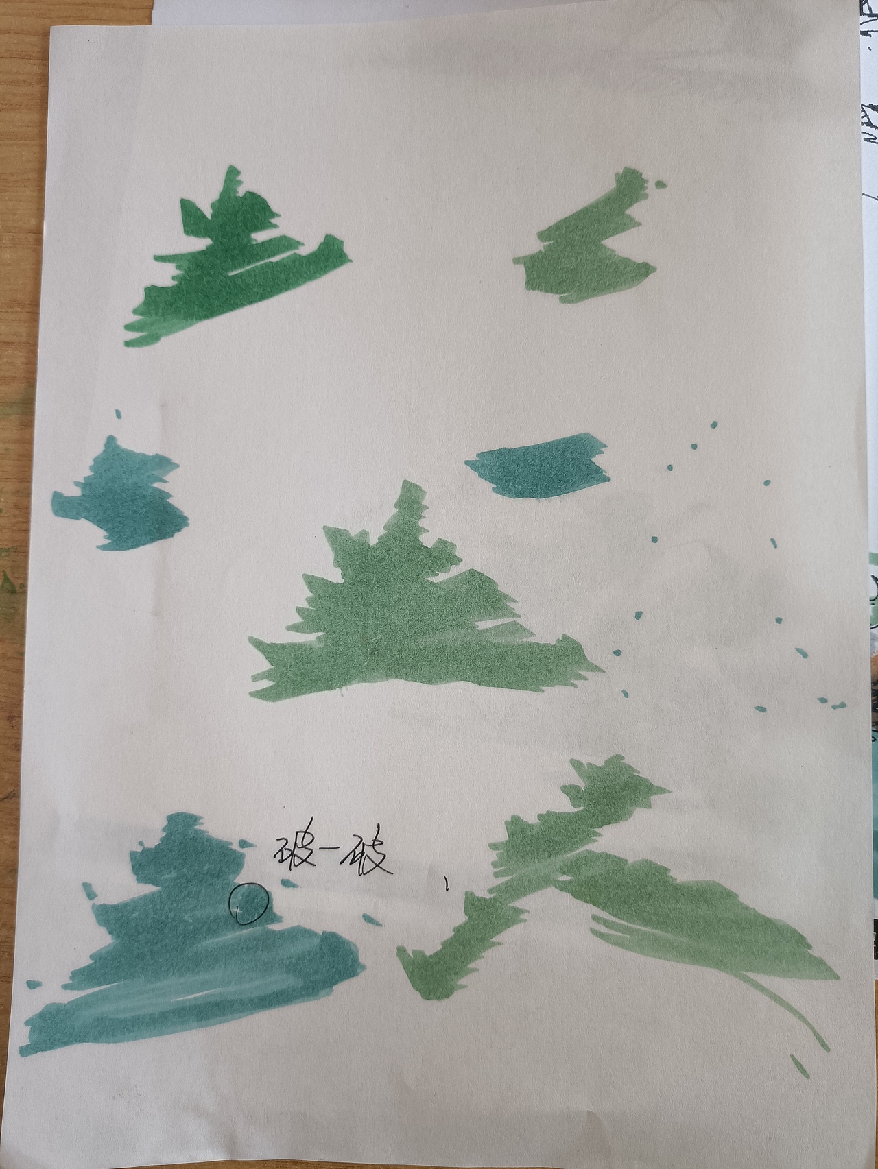 马克笔表达空间关系（图ZMjU0MDYwMTY0） - 景观设计 - 站酷设计师北流活活原创素材 - 站酷ZCOOL