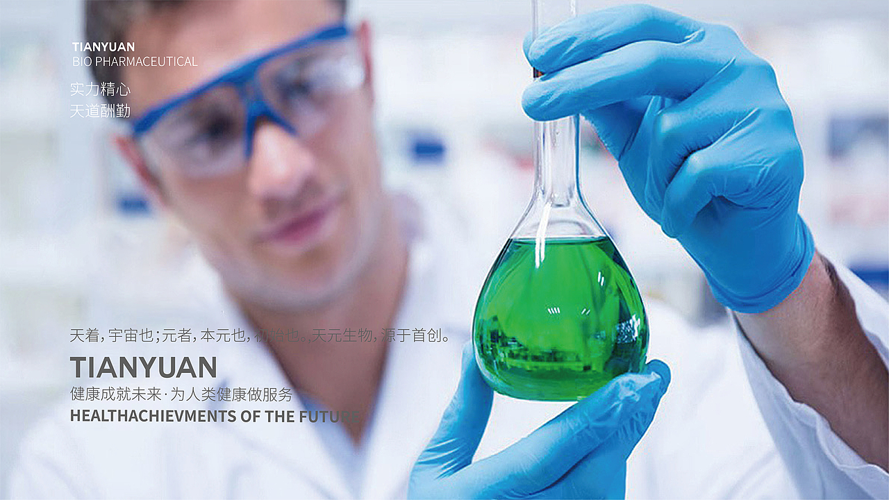 生物科技公司LOGO设计（图ZMjU2MzQ4Mzky） - Logo - 站酷设计师Ownline原创素材 - 站酷ZCOOL