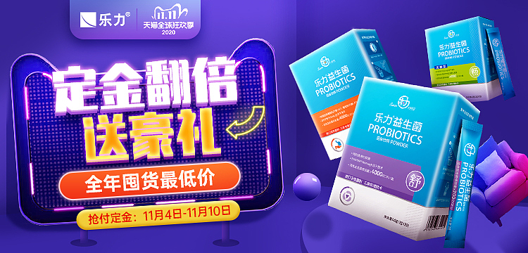 banner（图ZMjU4NzY1MDM2） - 电商 - 站酷设计师丿奈何原创素材 - 站酷ZCOOL