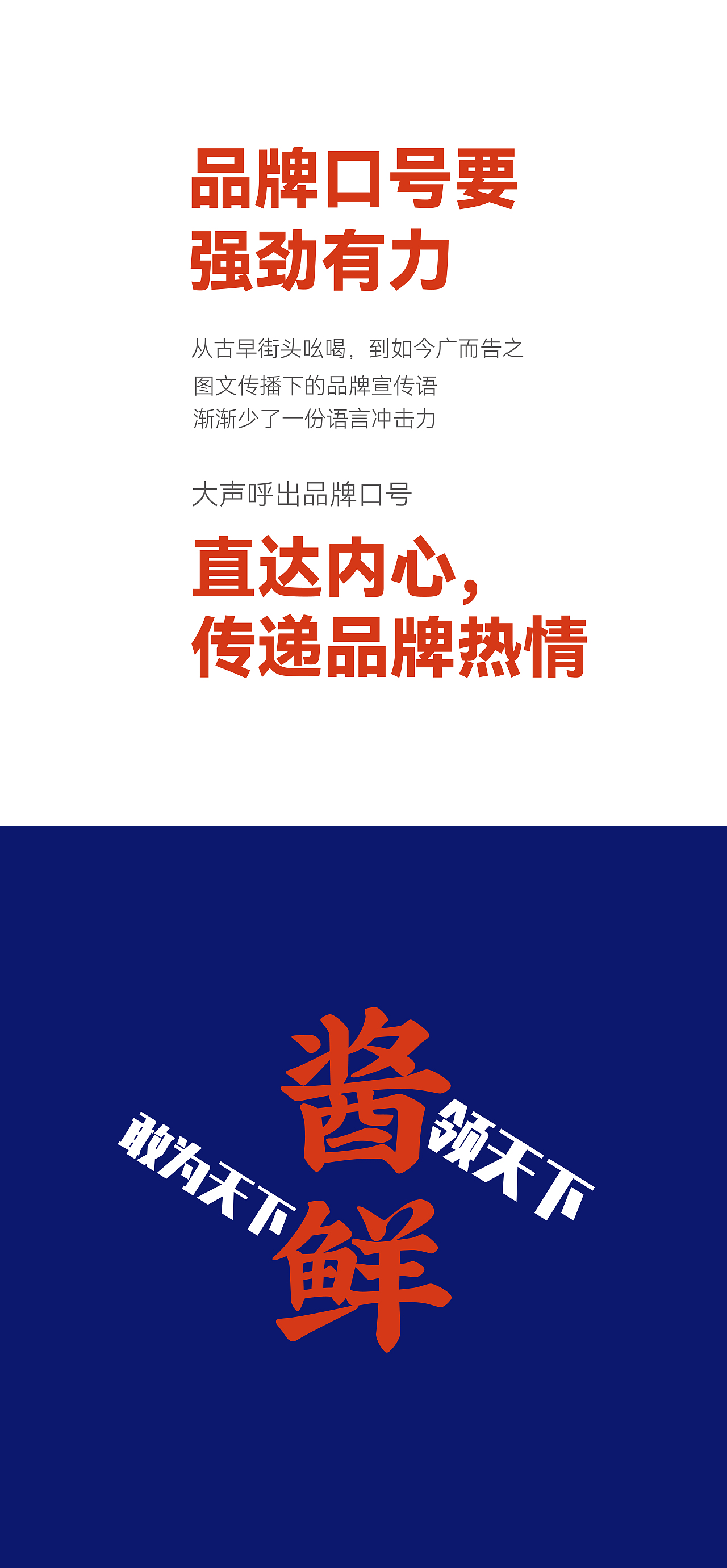 DODE CASE✖️“酱领天下”让这位小将来拿捏你的味蕾（图ZMjg1MzY4NDg0） - 包装 - 站酷设计师東德品牌设计原创素材 - 站酷ZCOOL