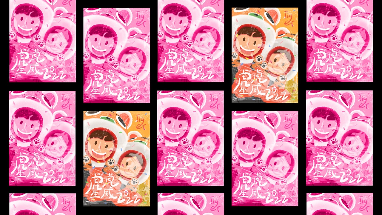 好事在后头（图ZMjg4ODM2NTUy） - 海报 - 站酷设计师大刘_原创素材 - 站酷ZCOOL