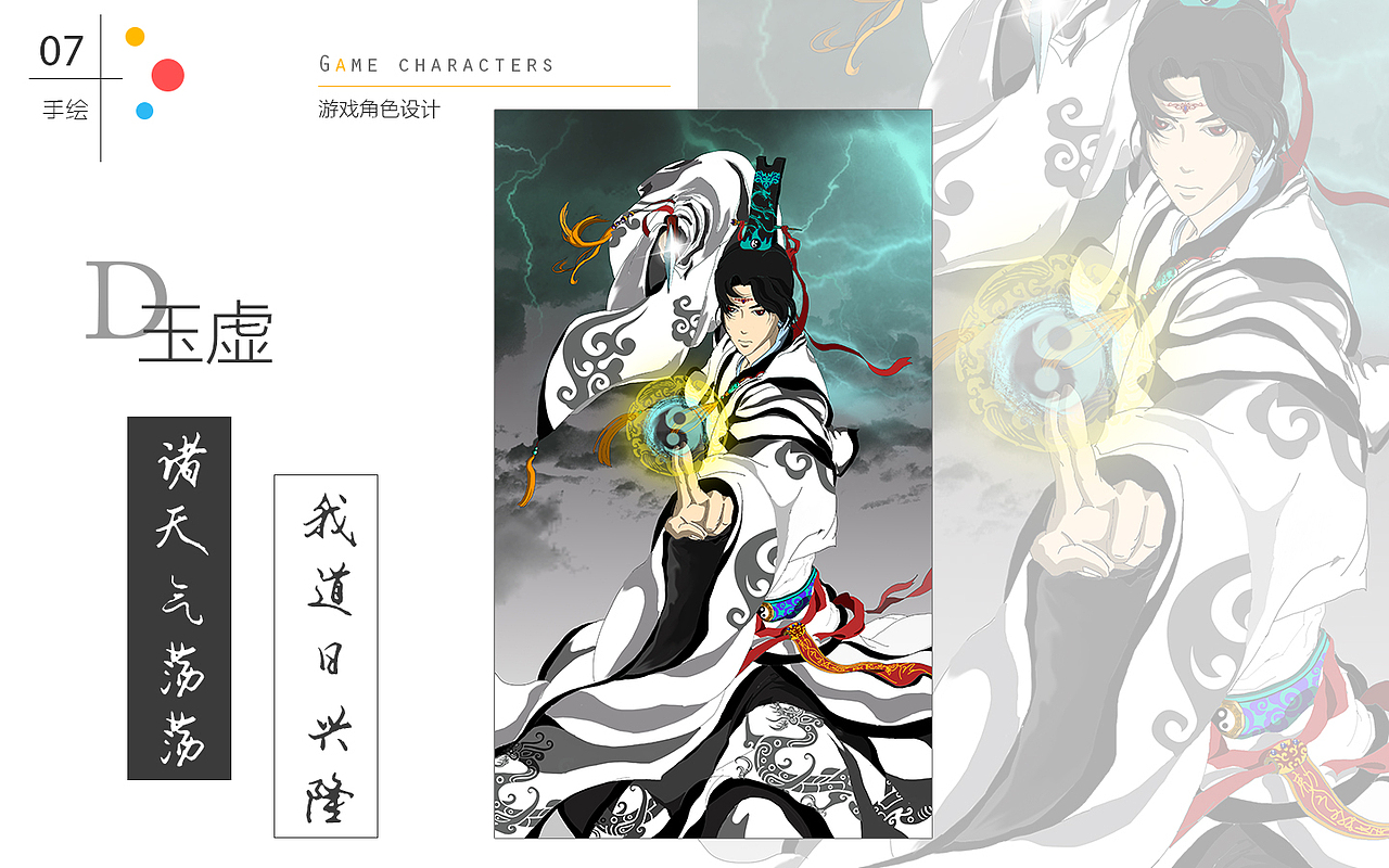 2016-UI作品集（图ZOTEzMjUxNTI=） - 其他UI - 站酷设计师Miracle丶圣痕原创素材 - 站酷ZCOOL