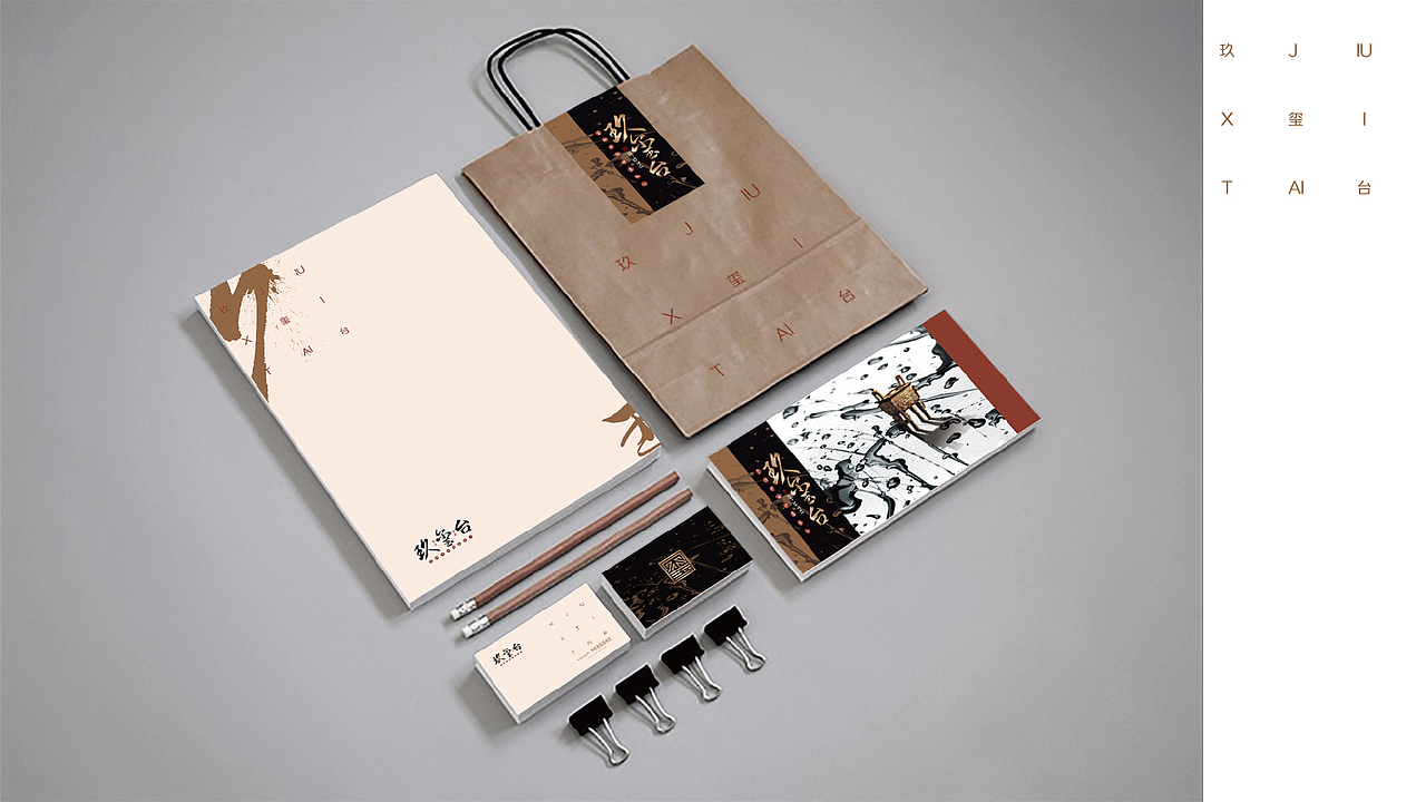 地产项目提报-03（图ZMjAwODA2NDYw） - 宣传物料 - 站酷设计师大飞小漫原创素材 - 站酷ZCOOL