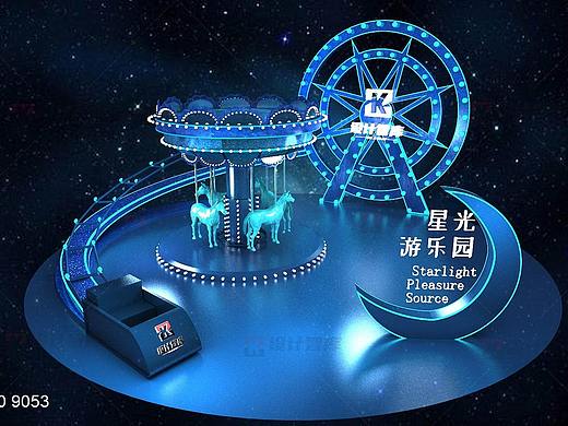 星光游乐场美陈展示DP点造型装饰3D效果图