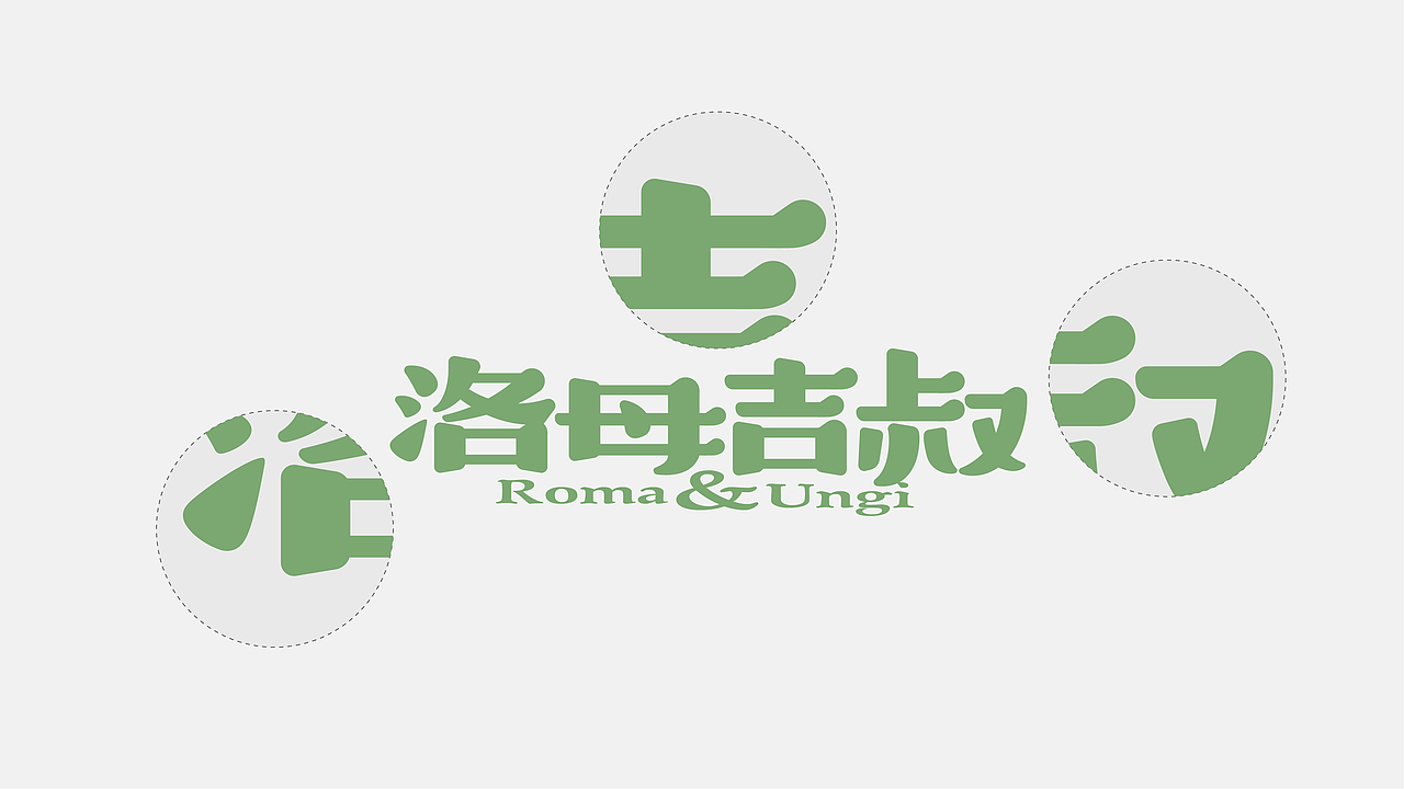 「洛母吉叔」社区生鲜 - 「农产品设计 / 品牌VI 」（图ZMjI2Njk2Mjg0） - 品牌 - 站酷设计师加乘造食计划原创素材 - 站酷ZCOOL