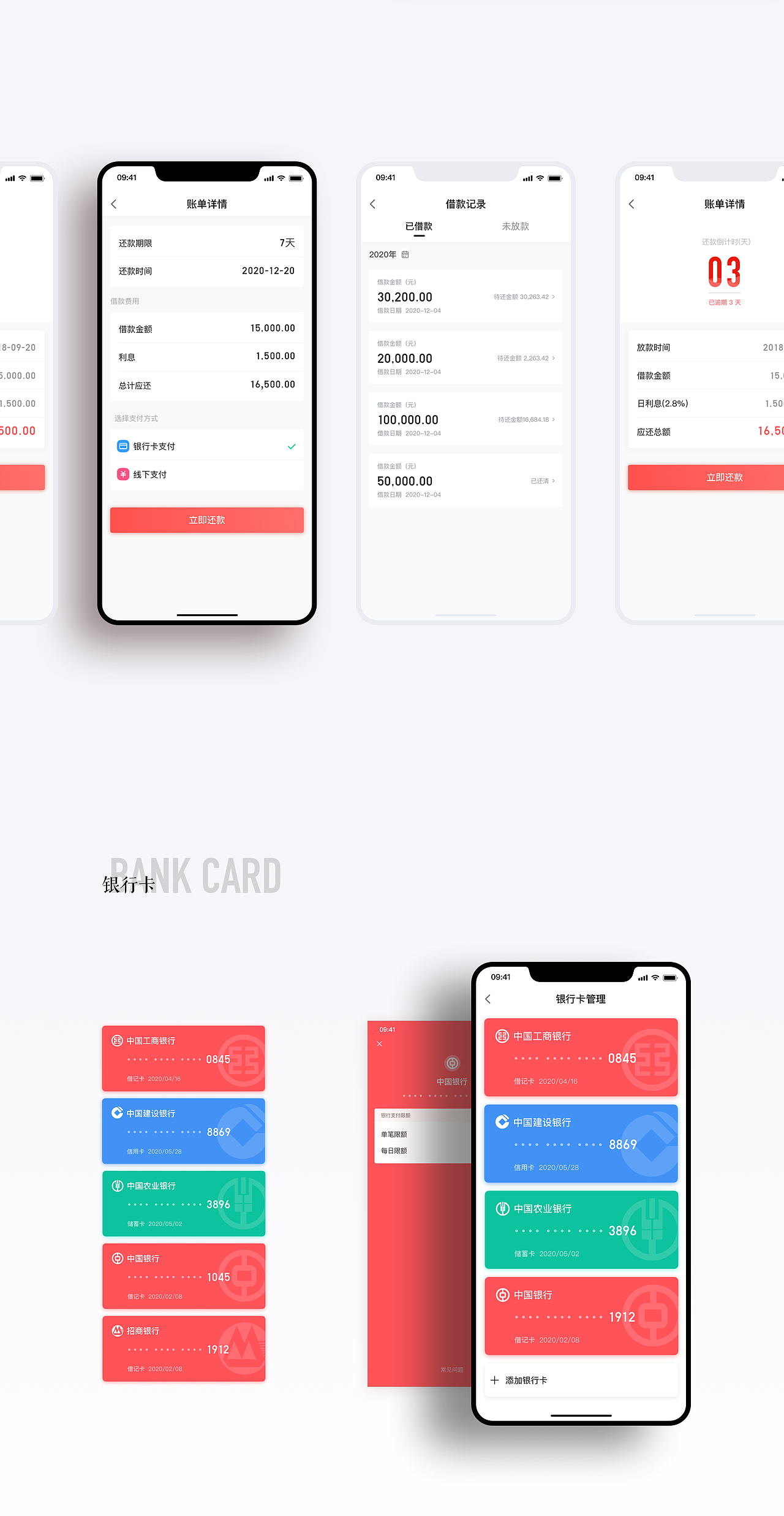 随心花金融App 理财产品APP（图ZMjg0MzU2MTky） - APP界面 - 站酷设计师Vincen文森原创素材 - 站酷ZCOOL