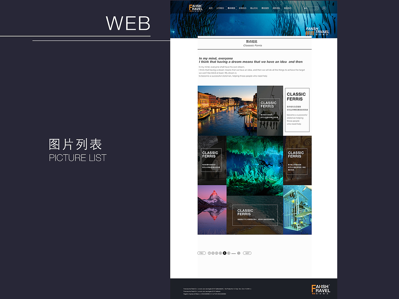 企业网站设计（图ZMzMyMTAyMDg=） - 企业官网 - 站酷设计师我很反感原创素材 - 站酷ZCOOL