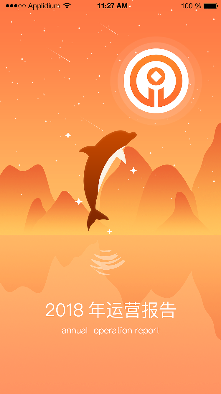 钱多多年报（图ZMTY1MzA3NTA0） - 软件界面 - 站酷设计师倾城羽萱原创素材 - 站酷ZCOOL