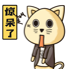 《追妹小鸡的炸鸡店》微信表情上线了（图ZMjIyODUzODM2） - 网络表情 - 站酷设计师那些年在骑车原创素材 - 站酷ZCOOL