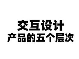 学习