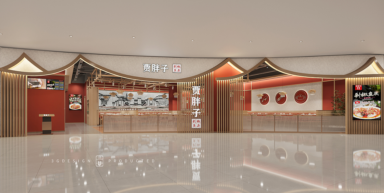 【三景装饰】贾胖子剁椒鱼头