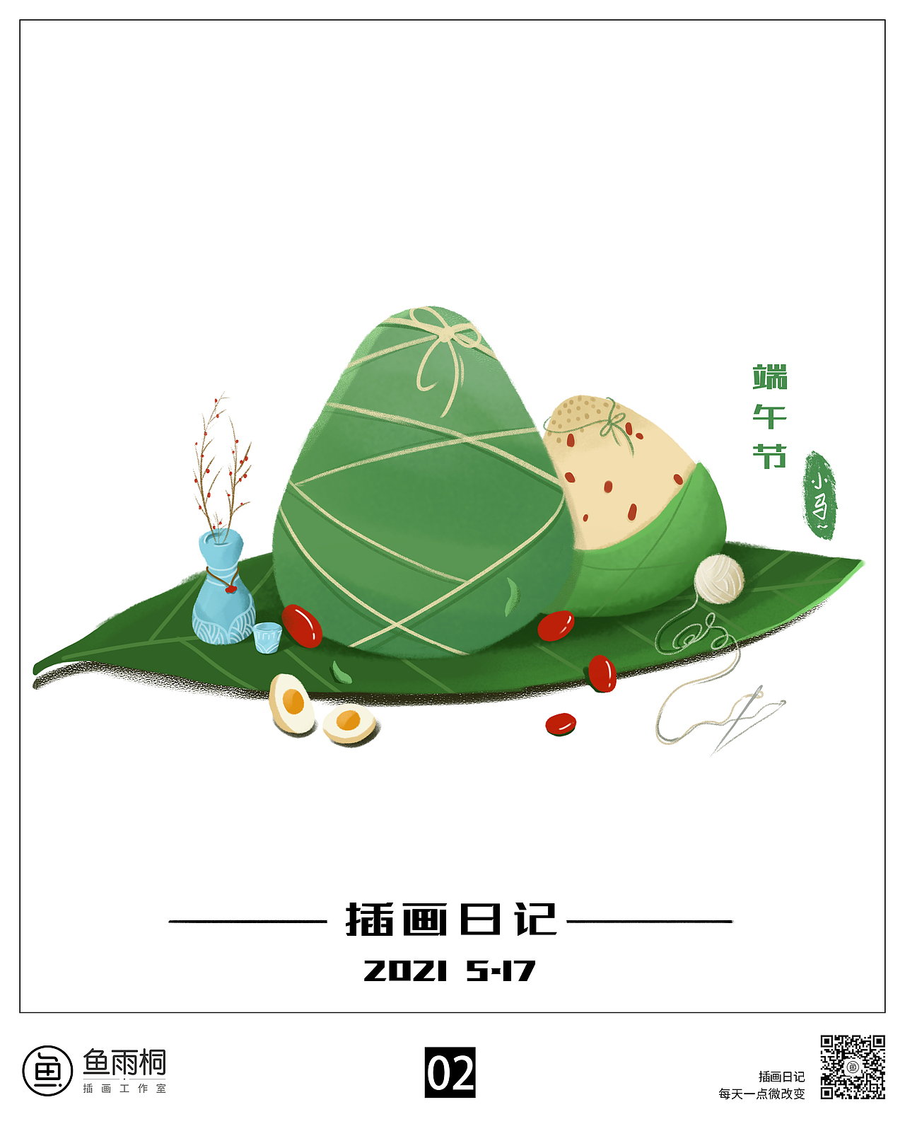 一组小插画（图ZMjc0NDM0OTY4） - 商业插画 - 站酷设计师小马做设计原创素材 - 站酷ZCOOL