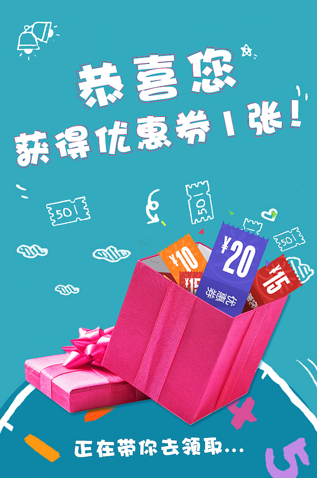 拆礼物H5（图ZNDE5NjY5MDA=） - APP界面 - 站酷设计师夏姪原创素材 - 站酷ZCOOL