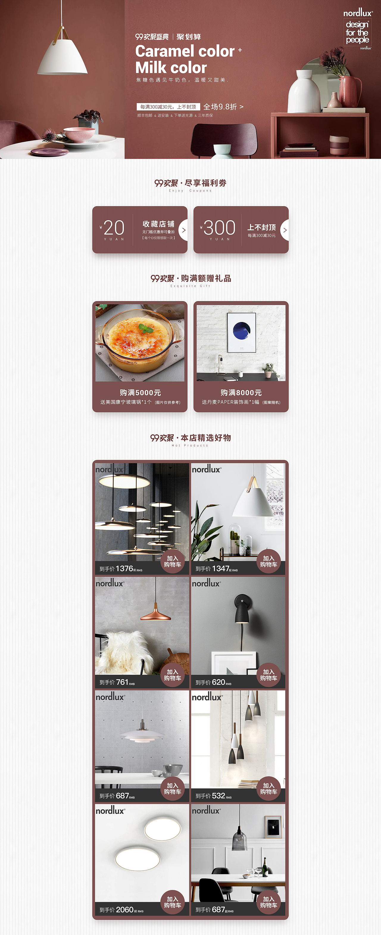 天猫99聚划算（图ZMTQ3MzIyNzI0） - 其他平面 - 站酷设计师a534096049原创素材 - 站酷ZCOOL