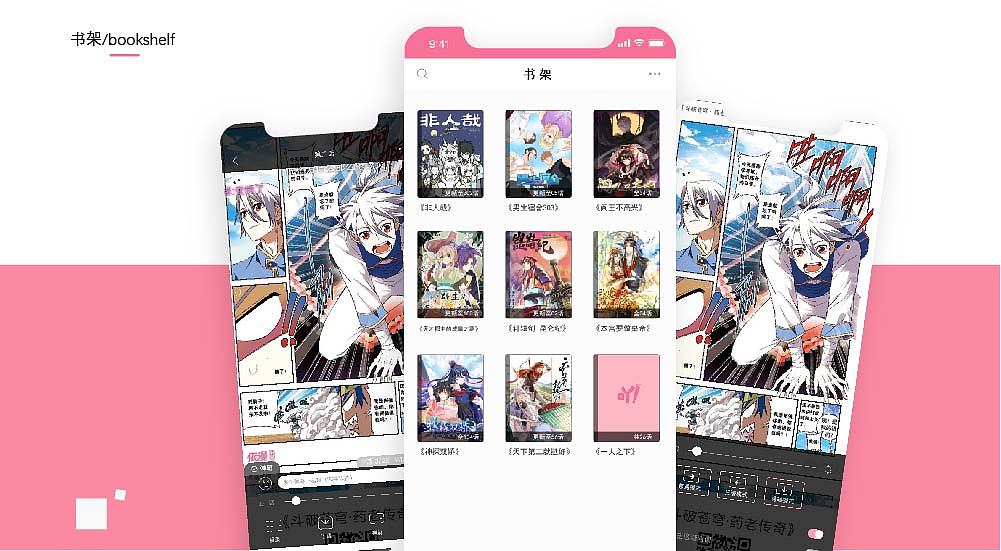 "次元吖"APP