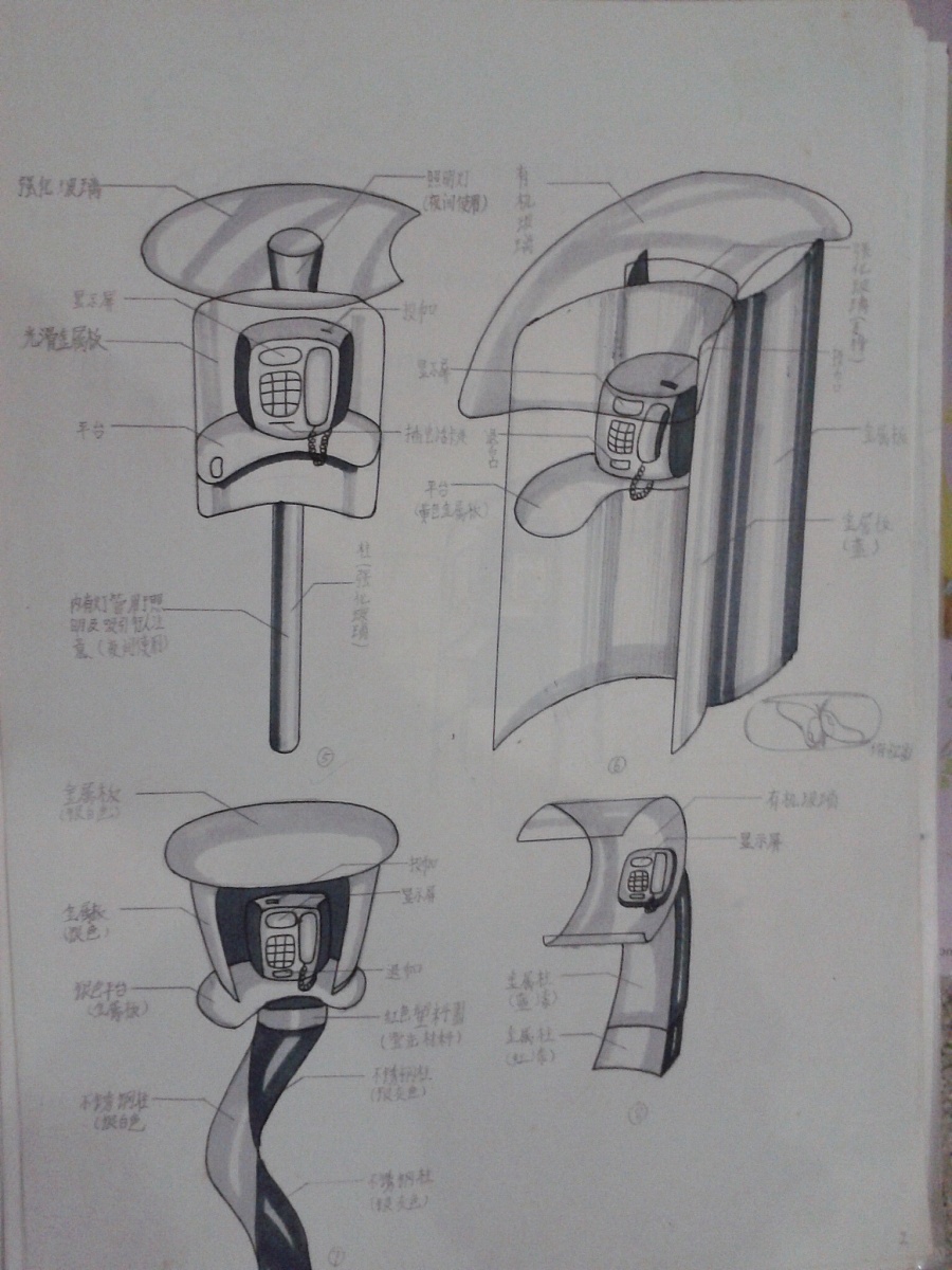 电话亭设计