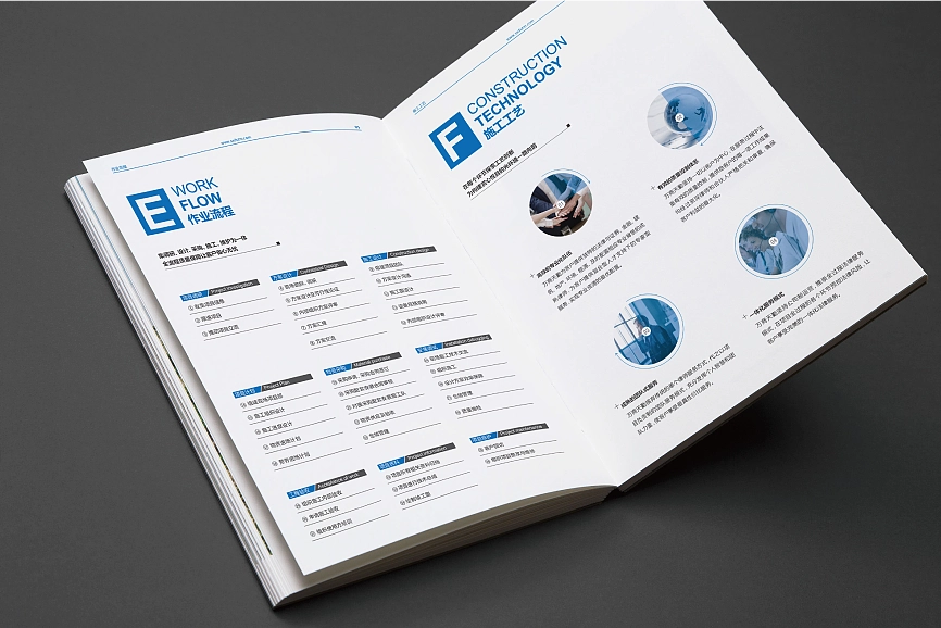 建筑画册 工业画册 企业画册 画册 画册设计 宣传册