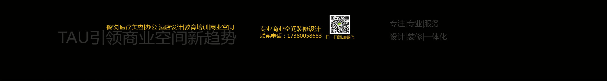 重庆民宿酒店设计的个人主页（封面预览） - 主页封面设置 - 站酷设计师重庆民宿酒店设计原创素材 - 站酷ZCOOL