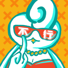 小辣鸡IP设计 表情包创作（图ZMjE2NjkwNTA0） - IP形象 - 站酷设计师JanChou1234原创素材 - 站酷ZCOOL