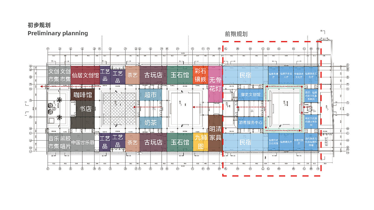仙居县蒋宅里街区概念策划方案（图ZMjU3NjkzMjA4） - 商业空间设计 - 站酷设计师chantion2013原创素材 - 站酷ZCOOL
