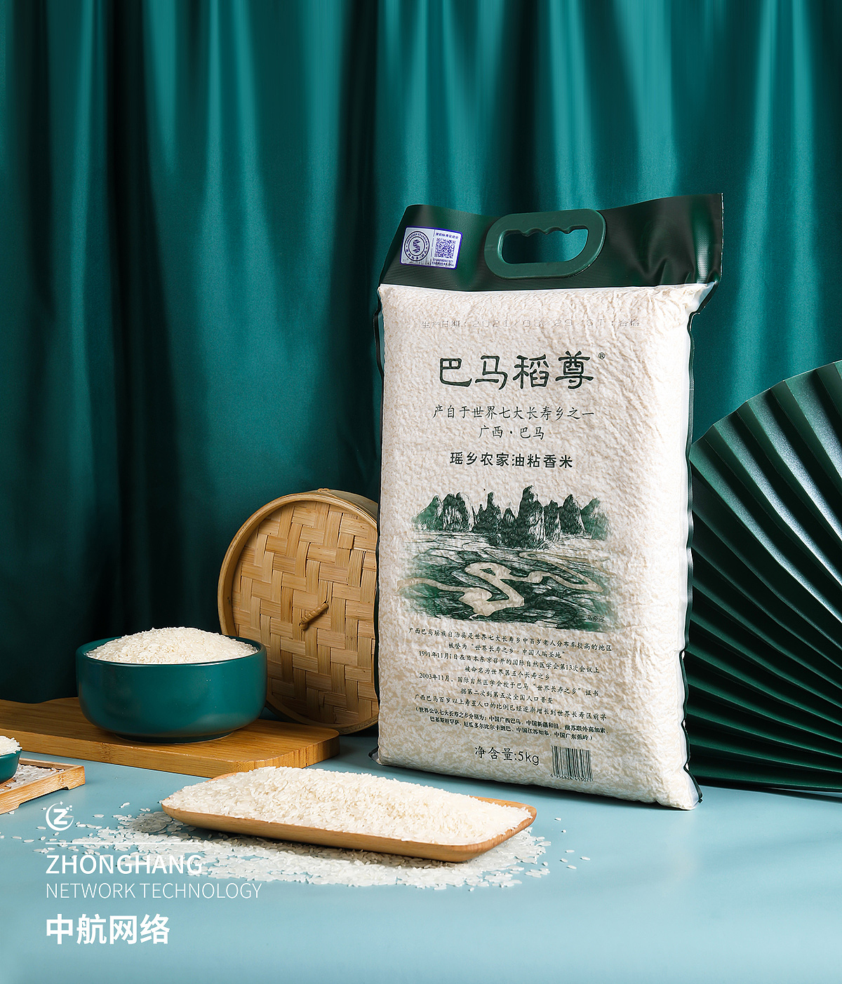 五谷杂粮 红豆 赤小豆 大米