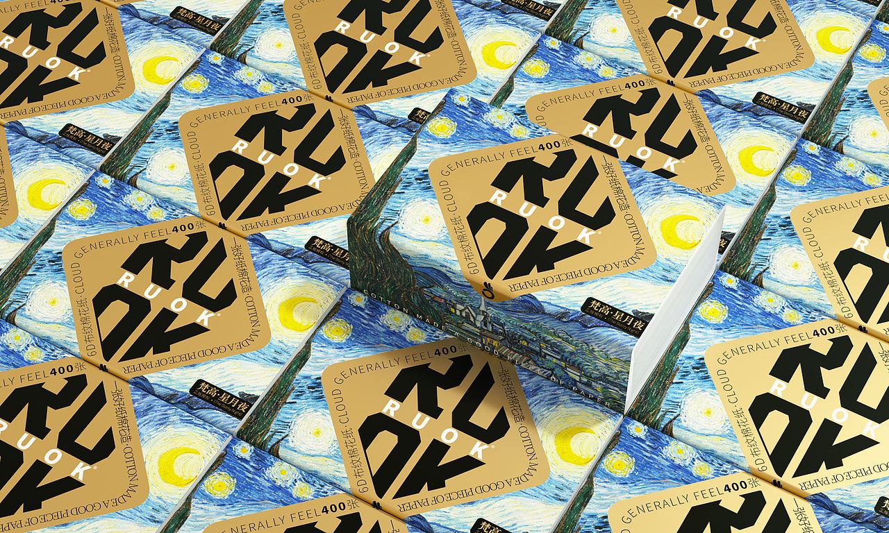 「VIGGO品牌设计2021年终总结」（图ZMjg3MDc1NDAw） - 包装 - 站酷设计师维高品牌策划原创素材 - 站酷ZCOOL