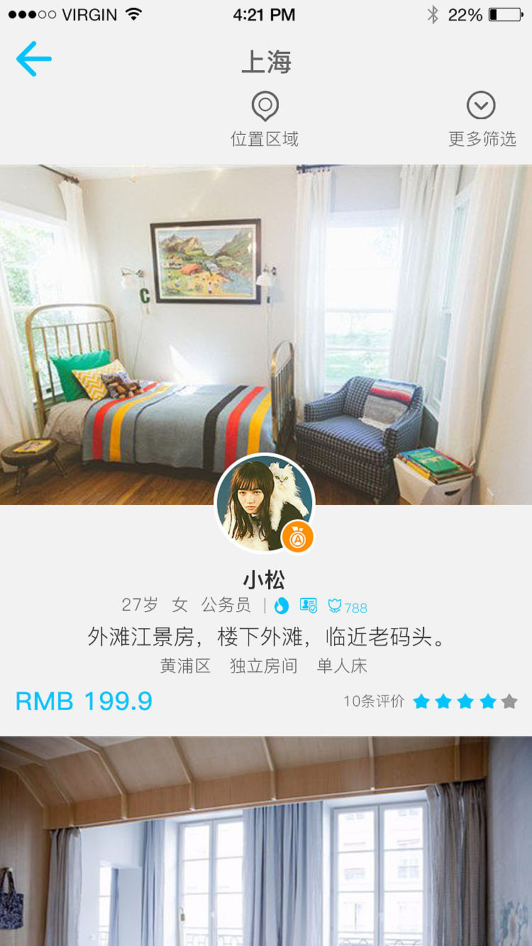 民宿APP（圖ZODY0MzA1MjQ=） - APP界面 - 站酷設(shè)計師馬翎原創(chuàng)素材 - 站酷ZCOOL