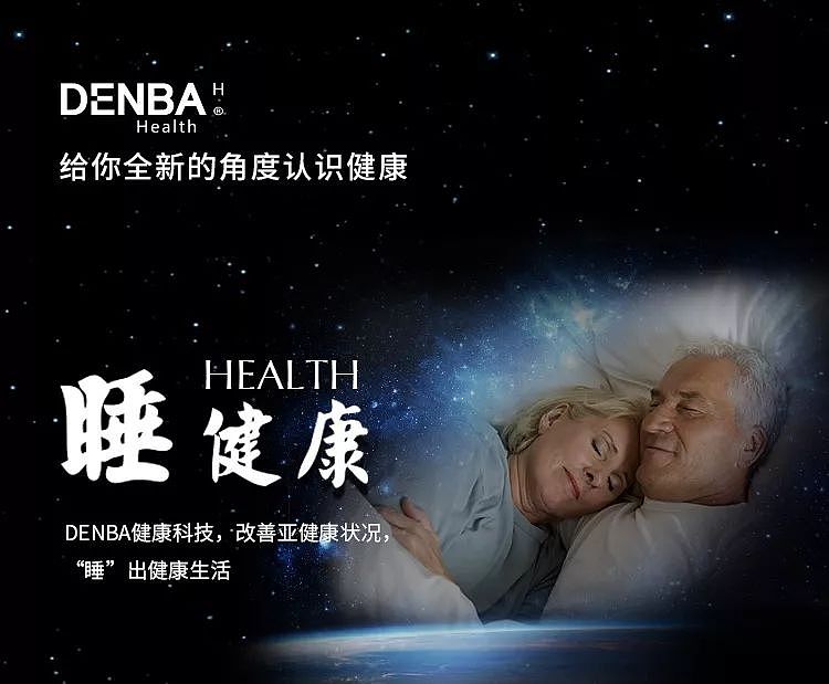 中國(guó)人平均睡眠時(shí)長(zhǎng)--睡健康（圖ZMTczNzA5ODQ4） - 其他 - 站酷設(shè)計(jì)師哈哈虎文化原創(chuàng)素材 - 站酷ZCOOL