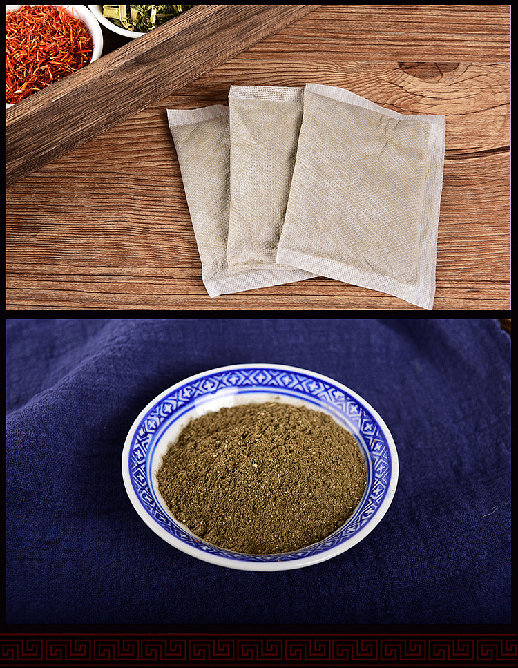 南阳中药足浴包天猫装修产品拍照天猫各类产品视频摄影