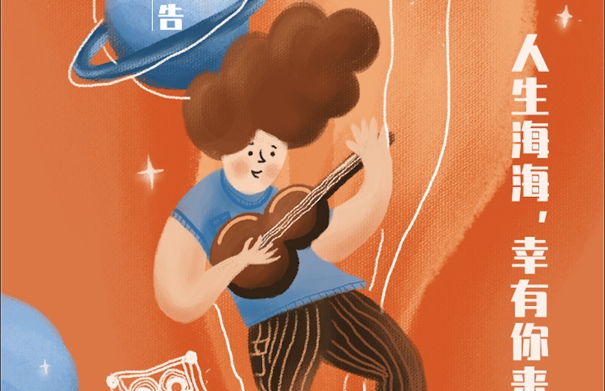 宫崎骏的黑珍珠的个人主页（封面预览） - 主页封面设置 - 站酷设计师宫崎骏的黑珍珠原创素材 - 站酷ZCOOL