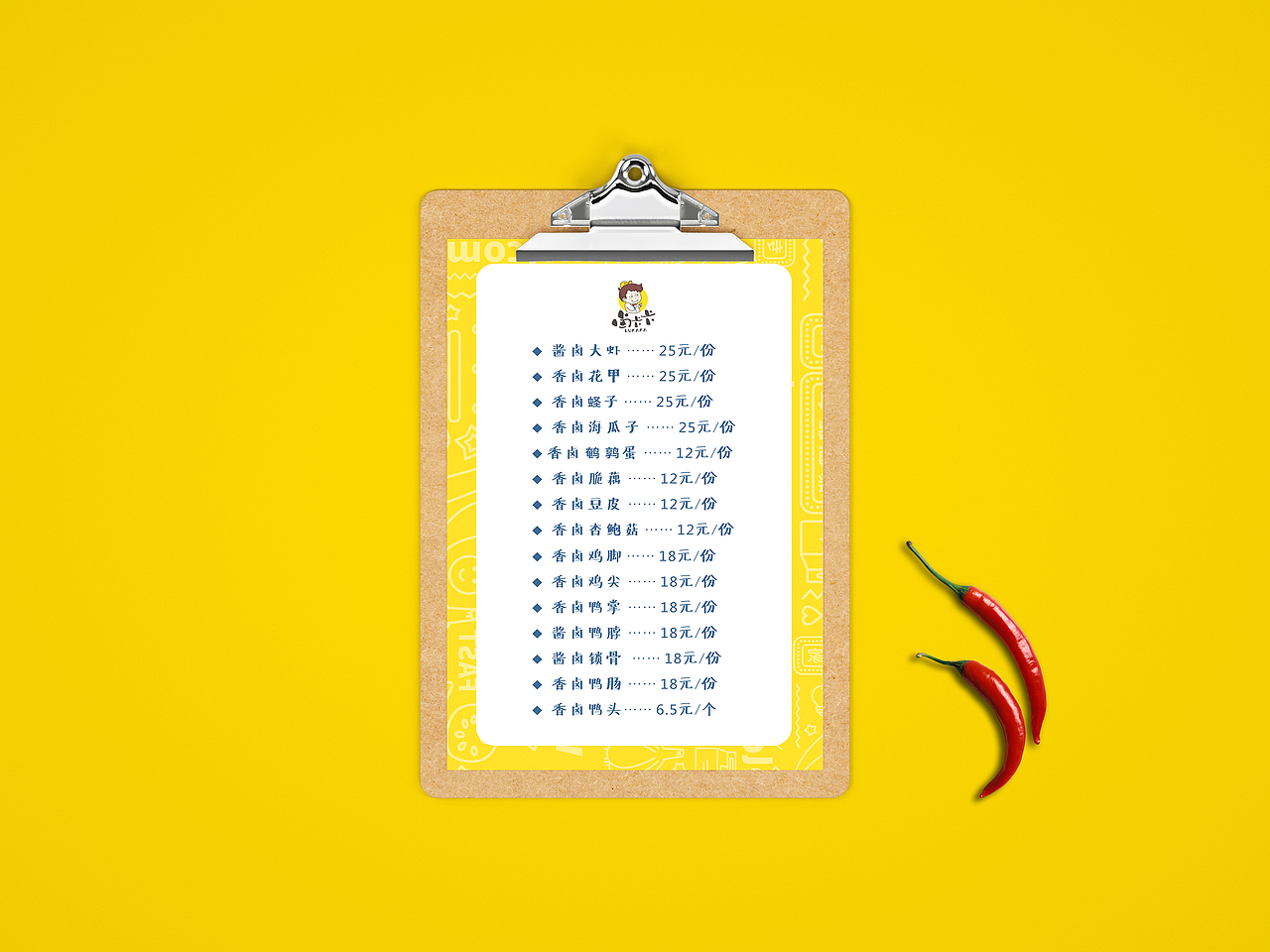 鹵卡卡鹵味店設(shè)計系列（圖ZMjM1NTI4OTMy） - 品牌 - 站酷設(shè)計師番茄gogo原創(chuàng)素材 - 站酷ZCOOL