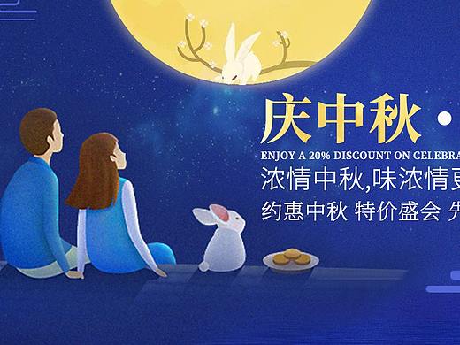 創(chuàng)意（個(gè)人主頁-ZNTAzMTMwNTY=） - 運(yùn)營設(shè)計(jì) - 站酷設(shè)計(jì)師木羽夜原創(chuàng)素材 - 站酷ZCOOL