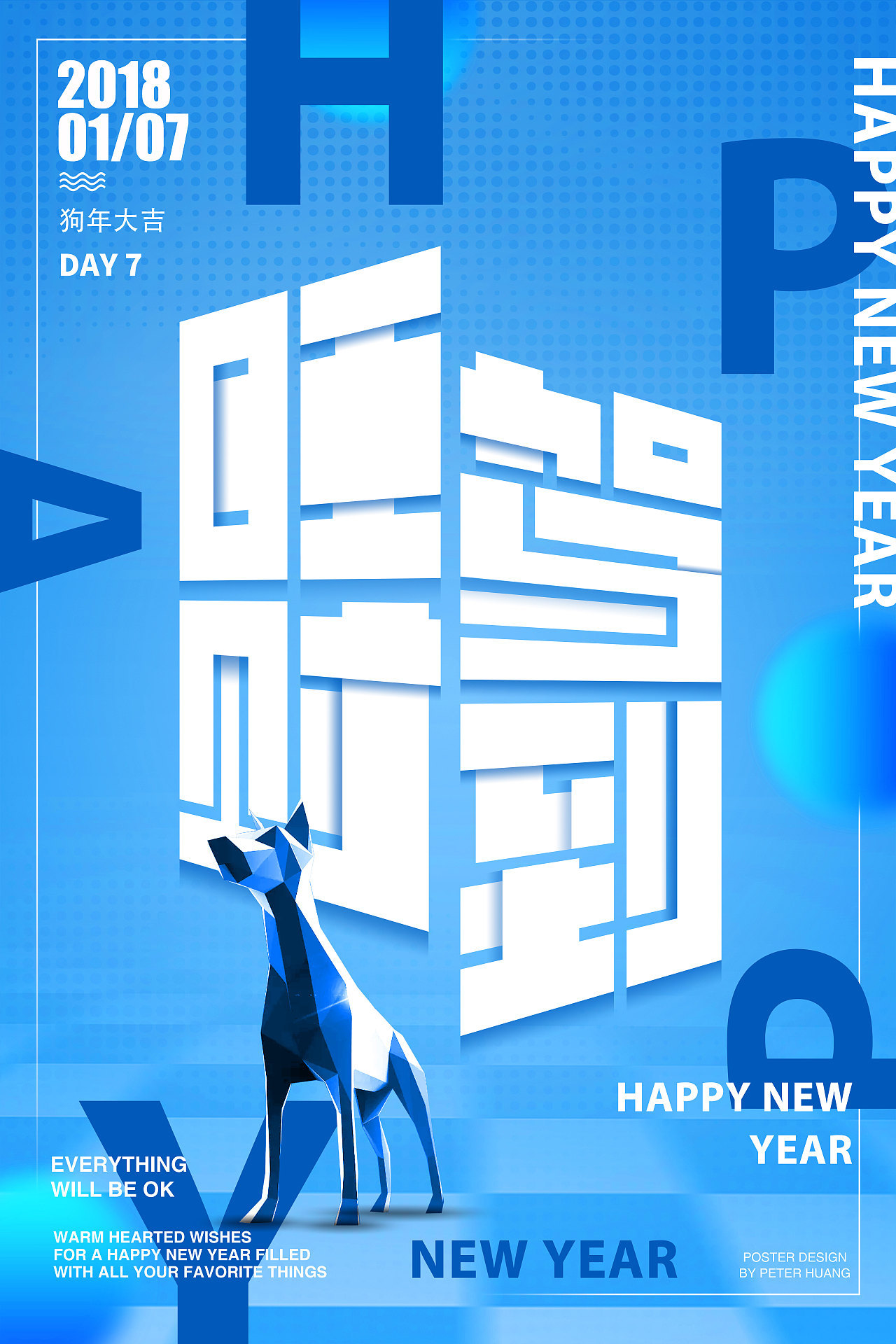 peter字体海报第一周