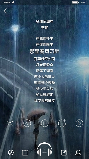 自在 App（图ZMTQ2NDEyMTI4） - APP界面 - 站酷设计师肉嘟嘟丶o原创素材 - 站酷ZCOOL