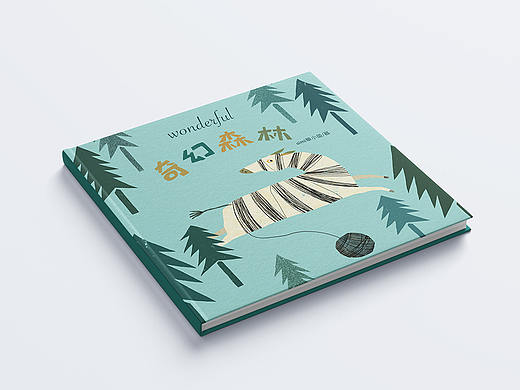 有关动物的儿童双语绘本创作