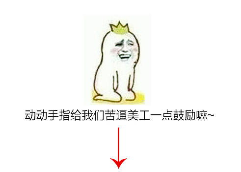 护肤品/化妆品精修图（素颜霜+洁面豆），一个小美工的挣扎之路（图ZNDgwMTM4MTI=） - 修图/后期 - 站酷设计师凯迪不拉客原创素材 - 站酷ZCOOL