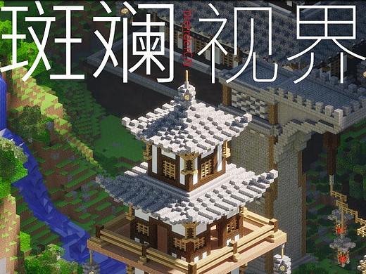 blenderCN-斑斓视界电子杂志003期发布