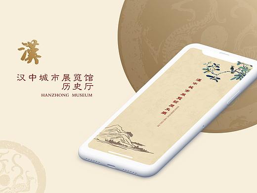 汉中展览馆历史厅导览系统