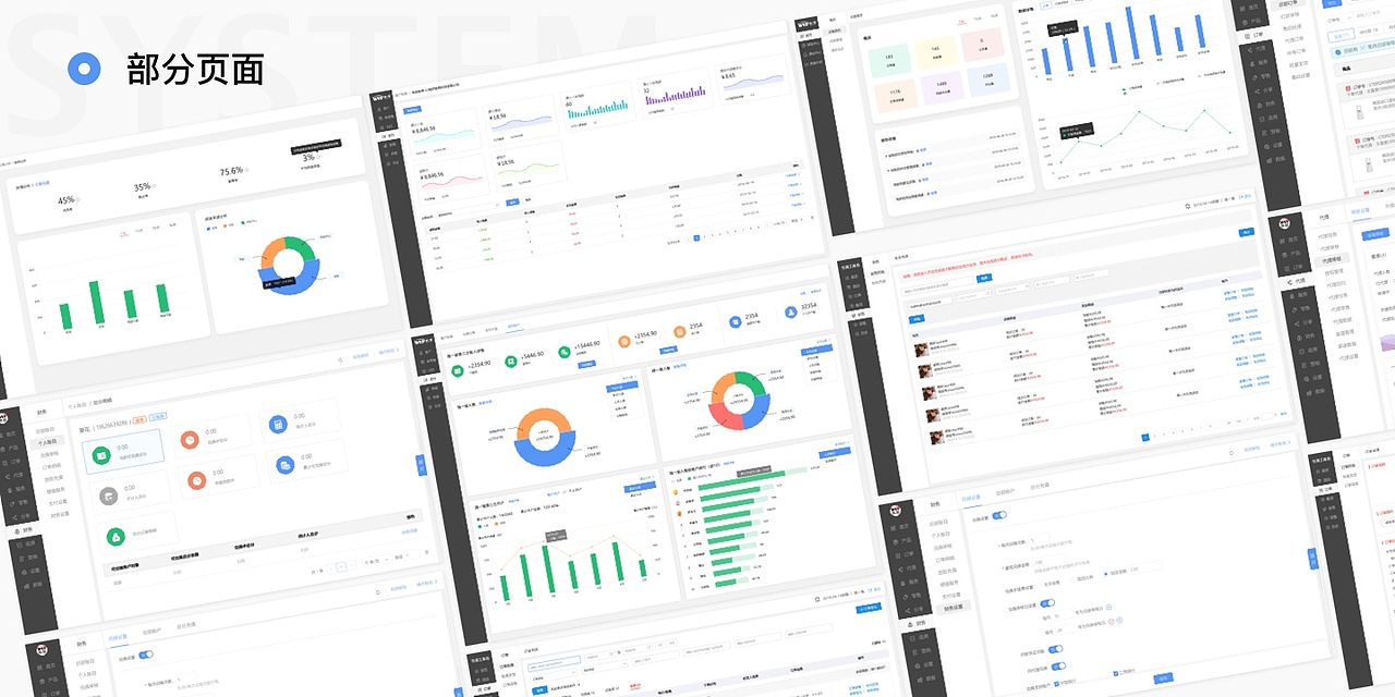 2018-2020个人作品集（图ZMjIwNDkzMDAw） - 软件界面 - 站酷设计师SanS三时原创素材 - 站酷ZCOOL