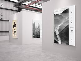 简繁公关 品牌形象设计 