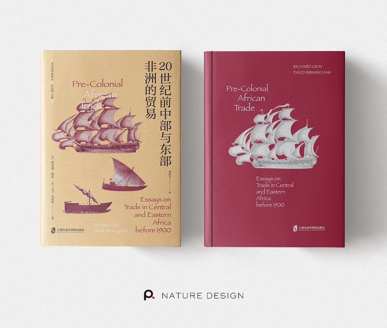书籍装帧设计 辑4（图ZMjQ3NTUxNTQw） - 书籍/画册 - 站酷设计师喃风原创素材 - 站酷ZCOOL