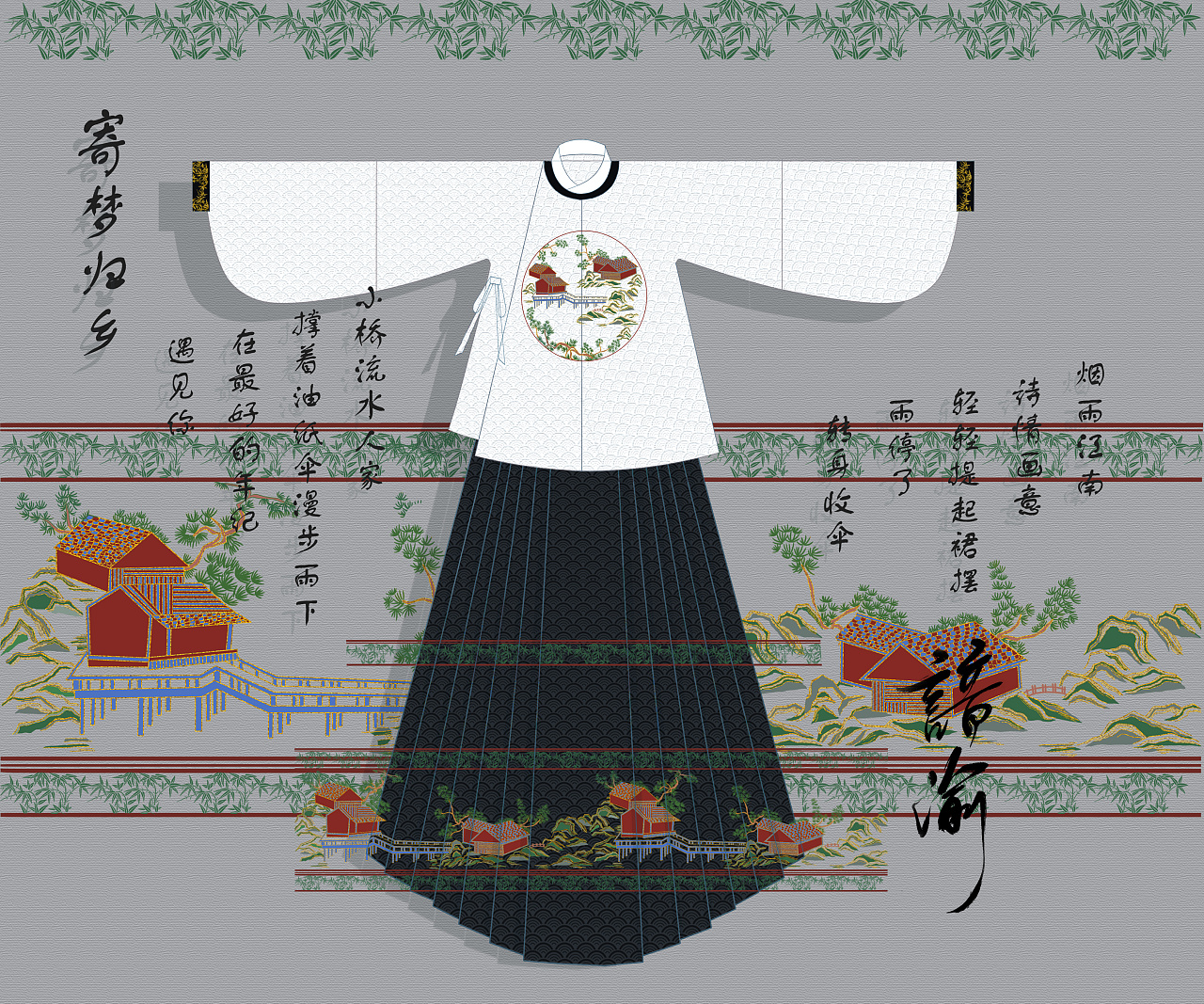 汉服设计 明制马面裙【寄梦归乡】61/365|服装|传统/民族服饰|谙渝