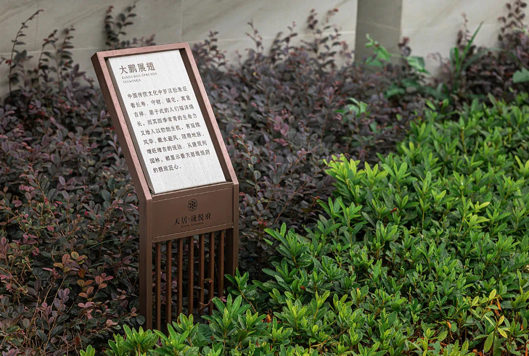 凡璞案例|天居·珑悦府导视系统设计(图ZMjc1MzMwMzAw) - 其他 - 站酷设计师凡璞导视原创素材 - 站酷ZCOOL