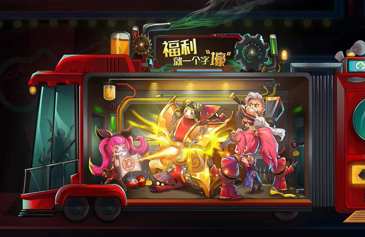 《王者荣耀》X五.五开黑节海报（图ZNzg4MzM5ODQ=） - 商业插画 - 站酷设计师sanc1989原创素材 - 站酷ZCOOL