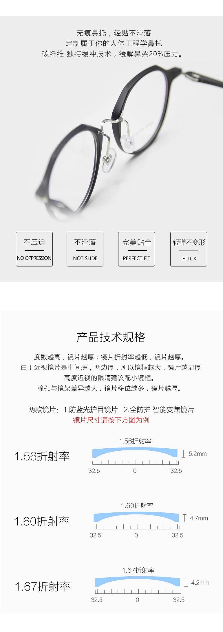 甄选眼镜（图ZODk1NTIyNjg=） - 电商 - 站酷设计师超人奇葩婷宝宝原创素材 - 站酷ZCOOL